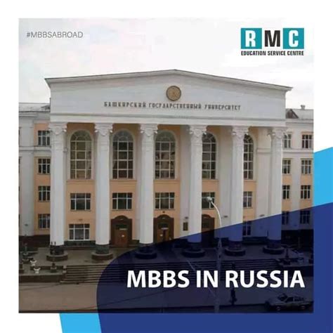 are colleges affordable in russia